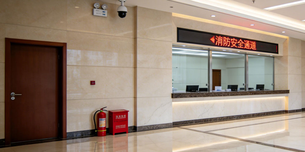 银行消防解决方案